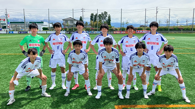 U-15・高円宮杯JFA U-15 サッカーリーグ2025 第17回北信越リーグ 第9節 試合結果